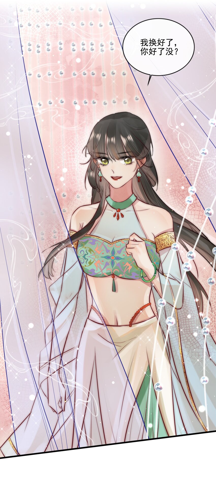 《反派和尚又在装柔弱白莲》16 扣1佛祖原谅你 第21页