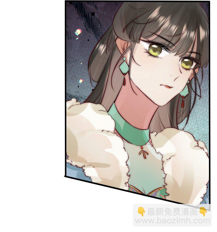 《反派和尚又在装柔弱白莲》20 你对他动心了？ 第23页