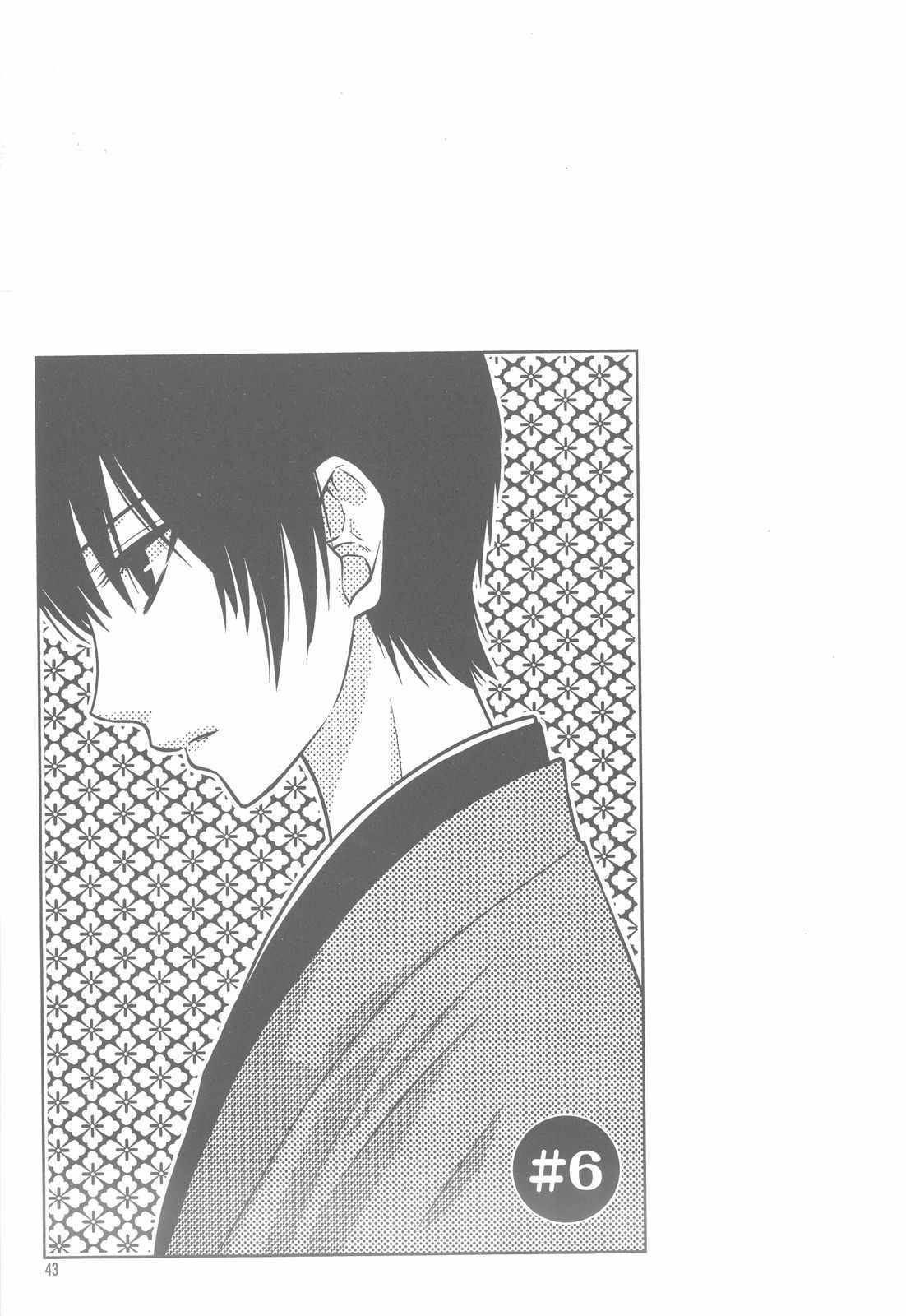 《水果篮子Another》第2卷 第46页
