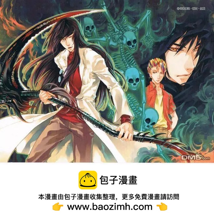 《水果篮子Another》第4.1回 第20页