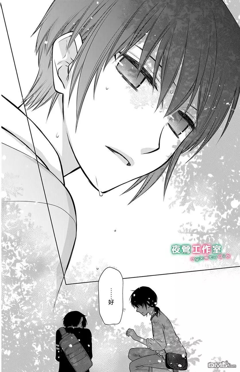 《水果篮子Another》第5.2回 第17页