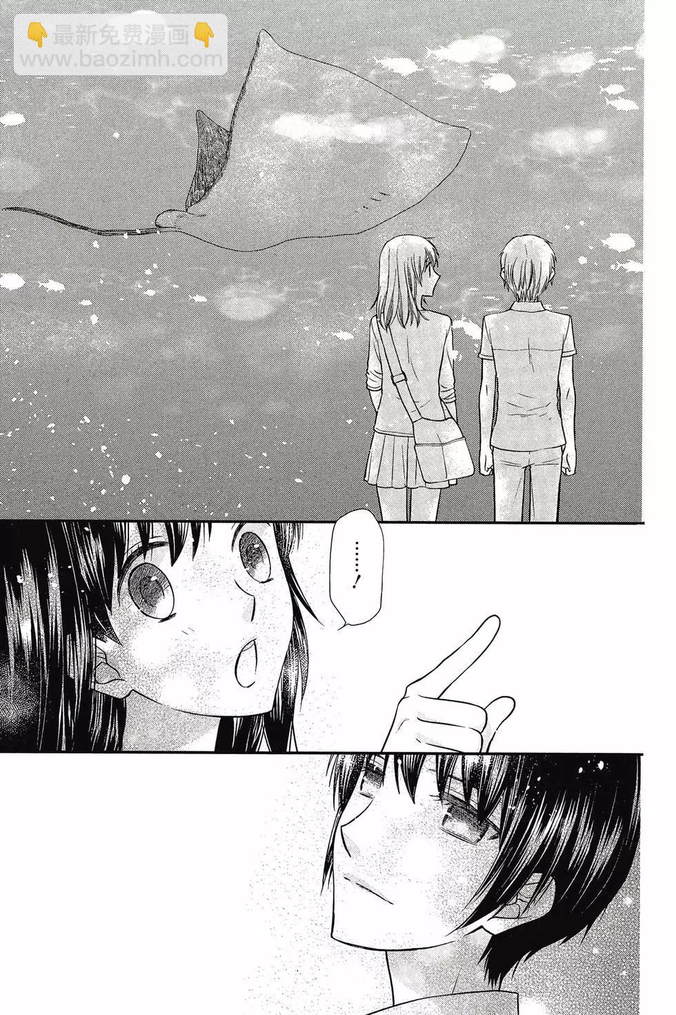 《水果篮子Another》第03卷 第30页