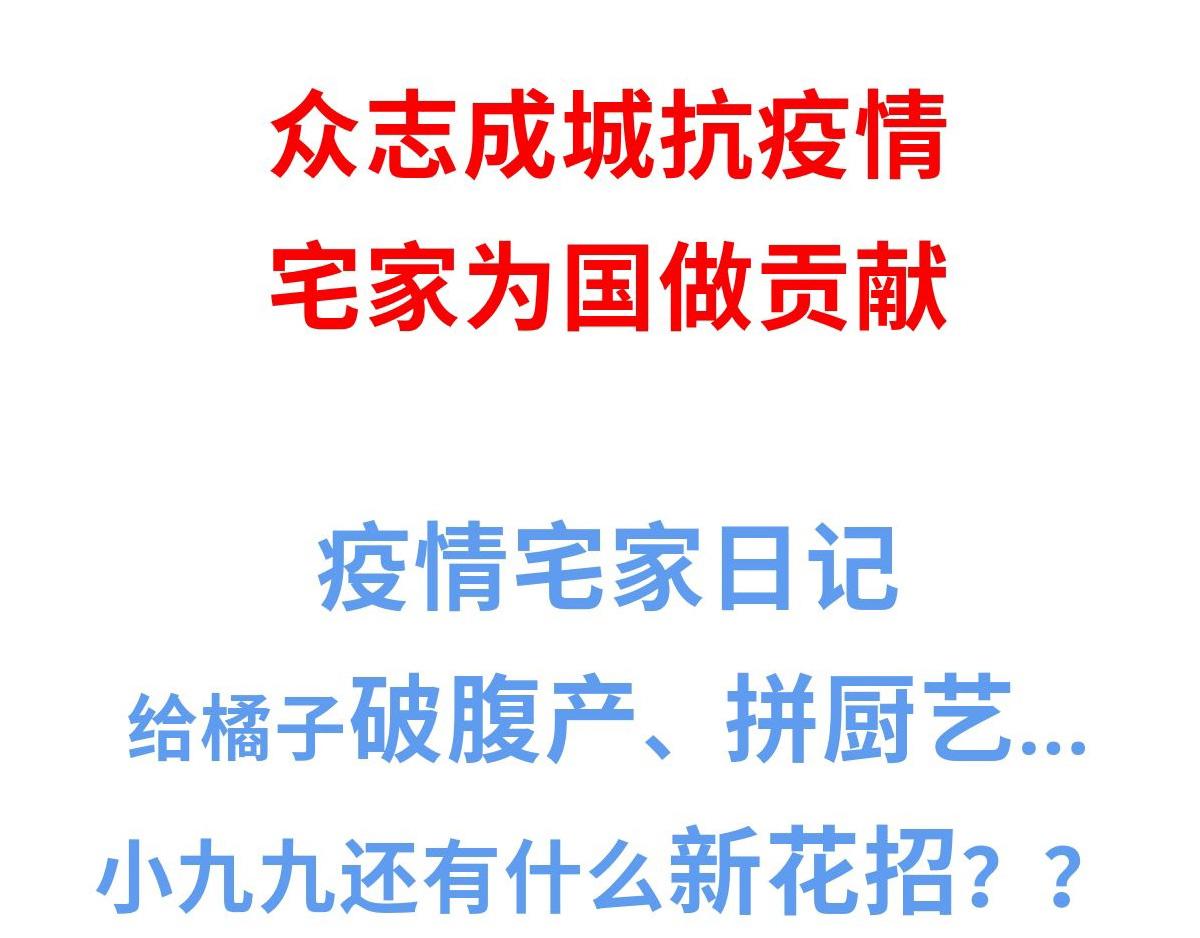 《那些长大后不明觉厉的瞬间》永远猜不到异性舍友脑袋里在想啥 第14页