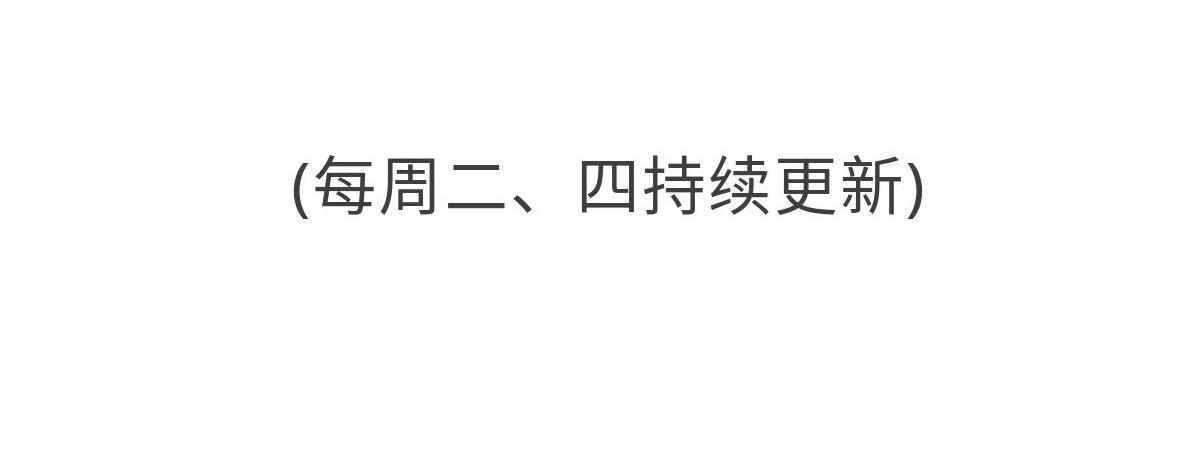 《那些长大后不明觉厉的瞬间》永远猜不到异性舍友脑袋里在想啥 第15页