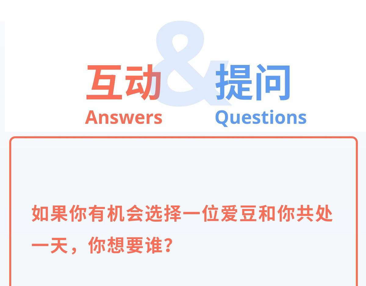 《那些长大后不明觉厉的瞬间》永远猜不到异性舍友脑袋里在想啥 第16页