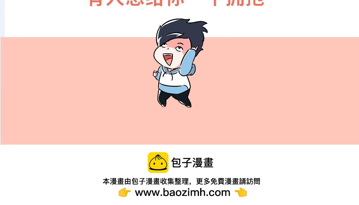 《那些长大后不明觉厉的瞬间》永远猜不到异性舍友脑袋里在想啥 第18页