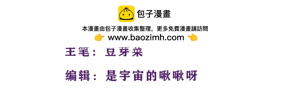 《那些长大后不明觉厉的瞬间》永远猜不到异性舍友脑袋里在想啥 第2页