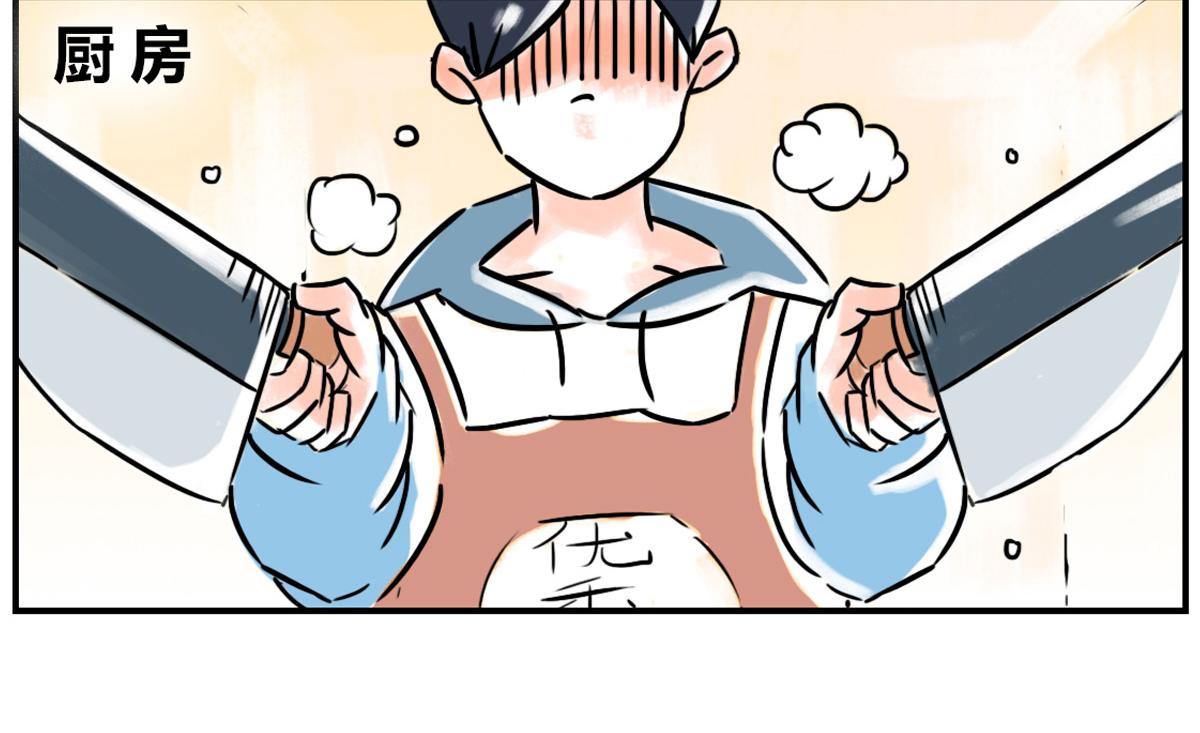 《那些长大后不明觉厉的瞬间》永远猜不到异性舍友脑袋里在想啥 第5页