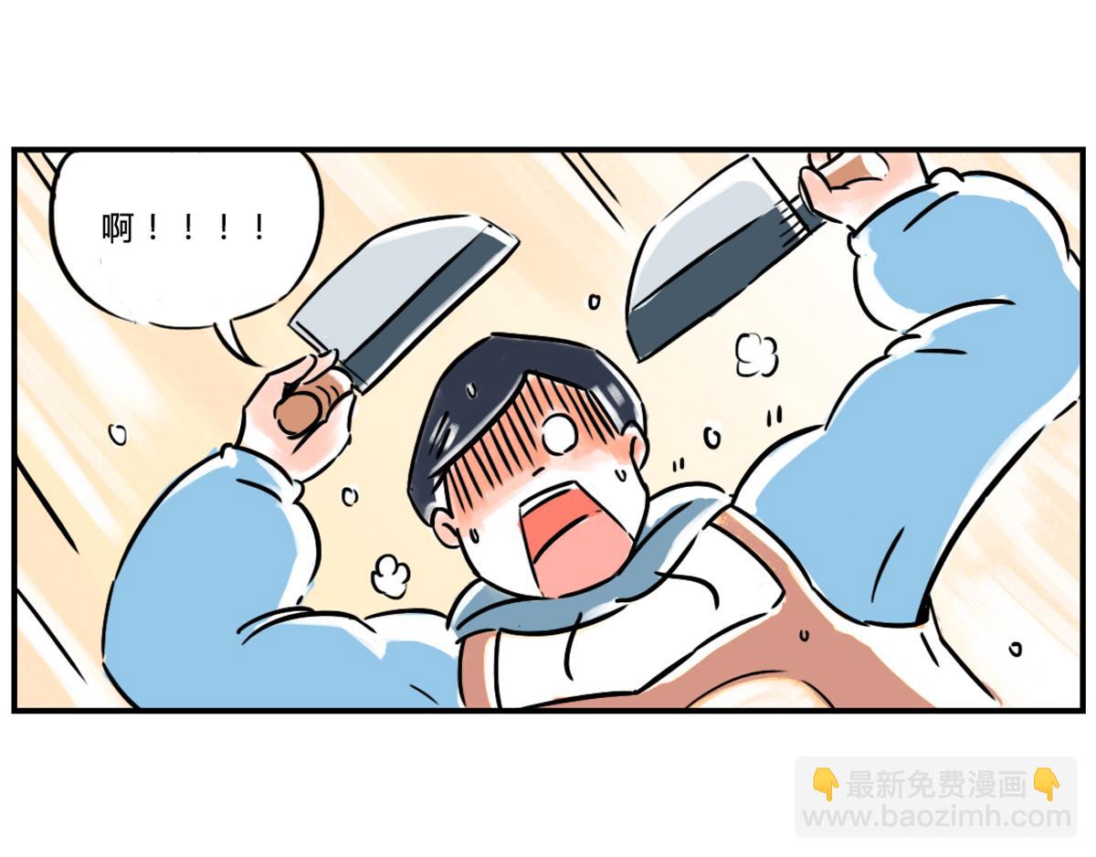 《那些长大后不明觉厉的瞬间》永远猜不到异性舍友脑袋里在想啥 第6页