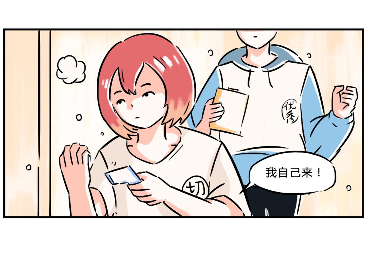 《那些长大后不明觉厉的瞬间》生活就是给一个希望再给一个绝望 第10页