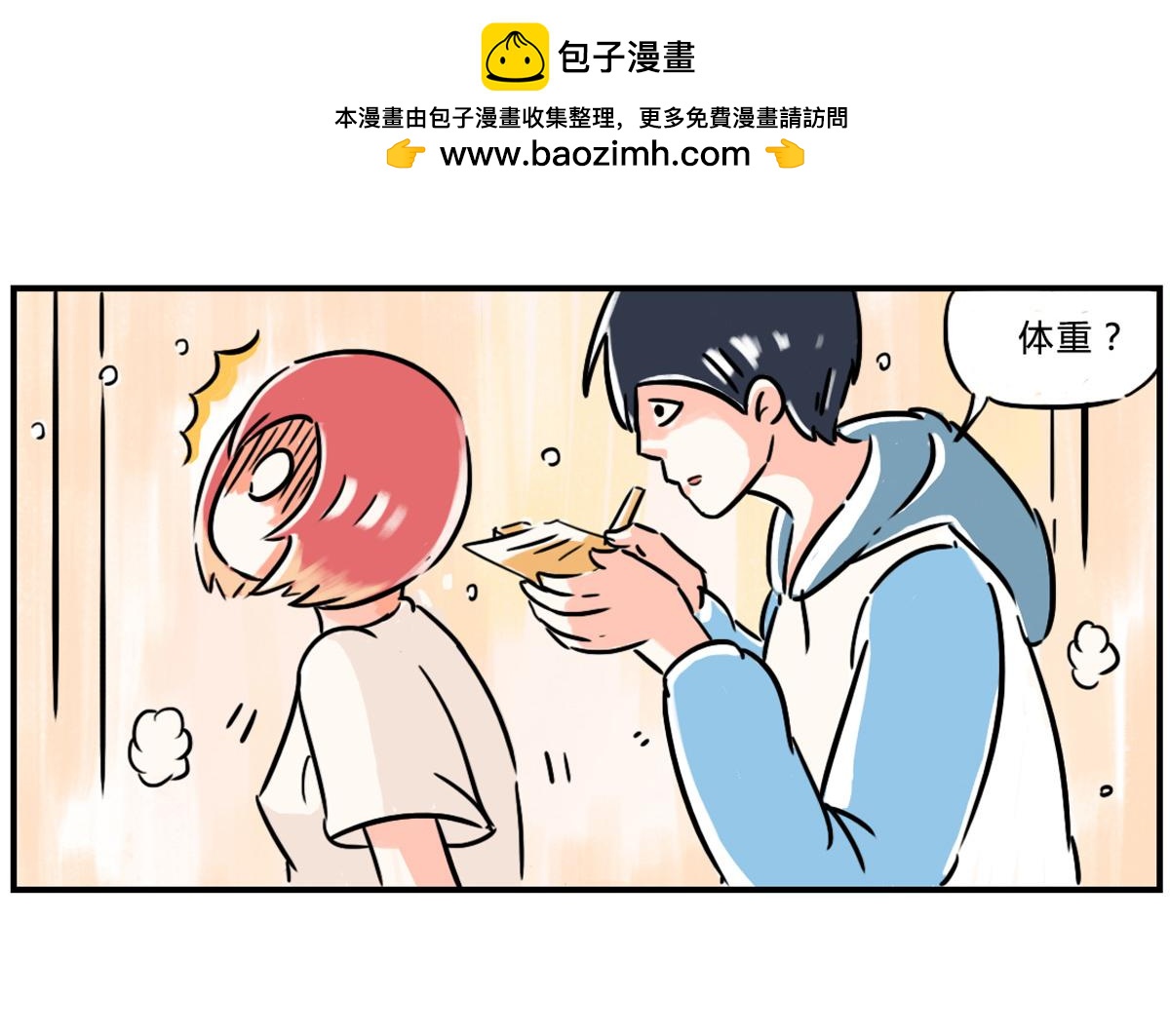 《那些长大后不明觉厉的瞬间》生活就是给一个希望再给一个绝望 第14页