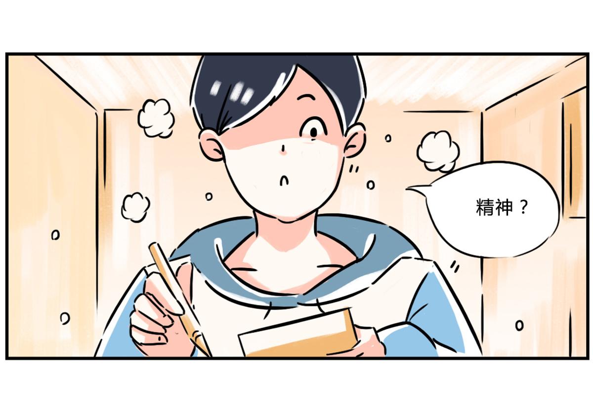 《那些长大后不明觉厉的瞬间》生活就是给一个希望再给一个绝望 第16页