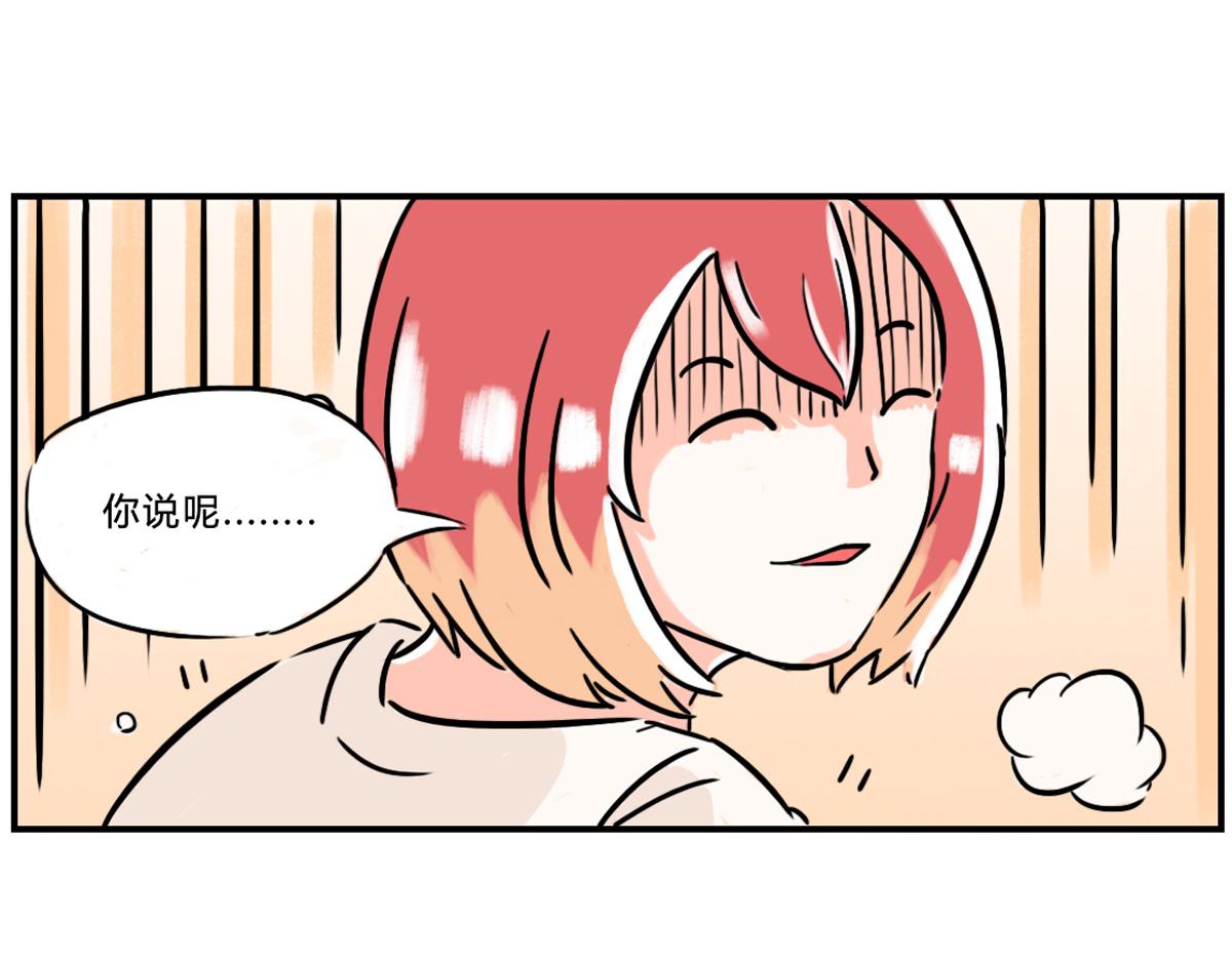 《那些长大后不明觉厉的瞬间》生活就是给一个希望再给一个绝望 第17页