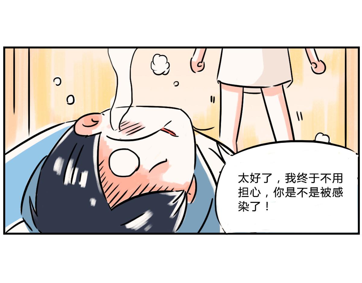 《那些长大后不明觉厉的瞬间》生活就是给一个希望再给一个绝望 第19页