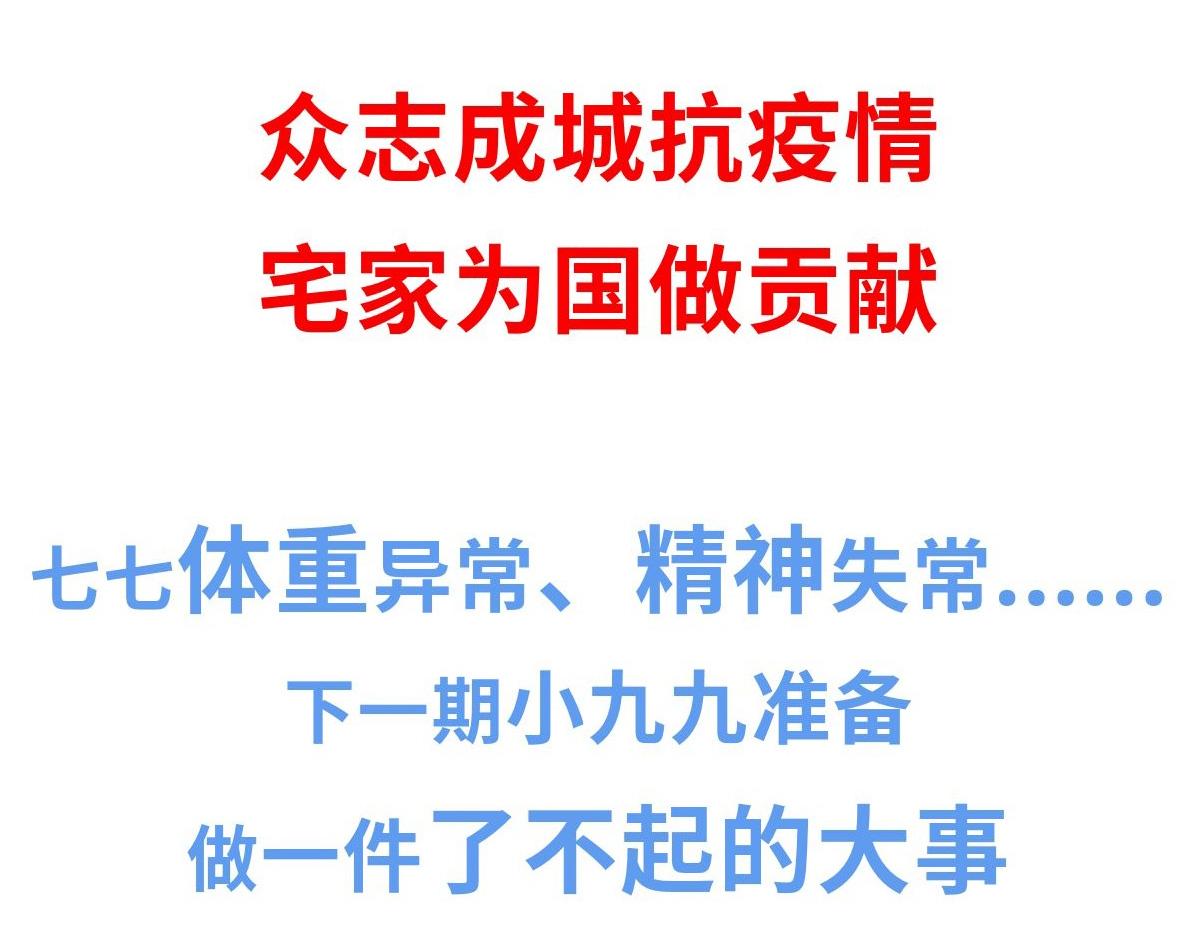 《那些长大后不明觉厉的瞬间》生活就是给一个希望再给一个绝望 第21页