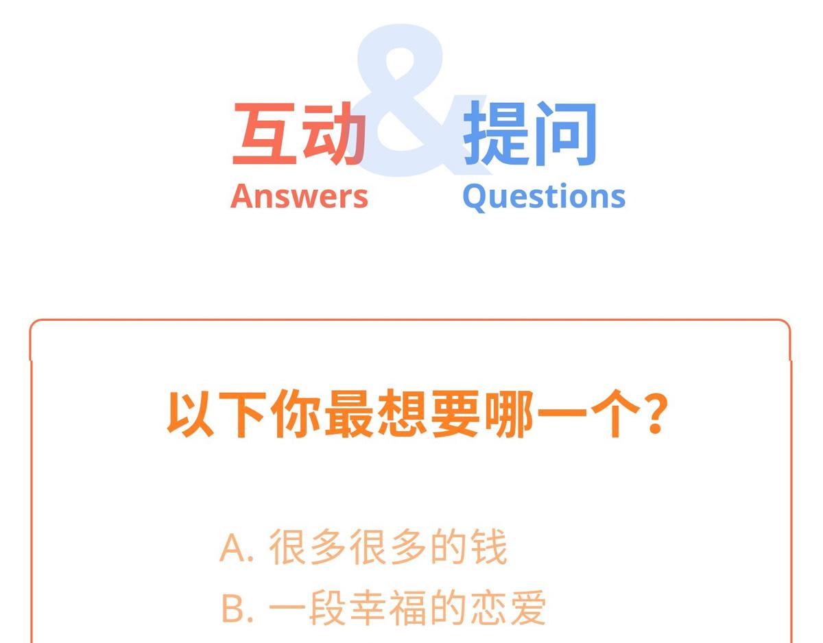 《那些长大后不明觉厉的瞬间》生活就是给一个希望再给一个绝望 第23页