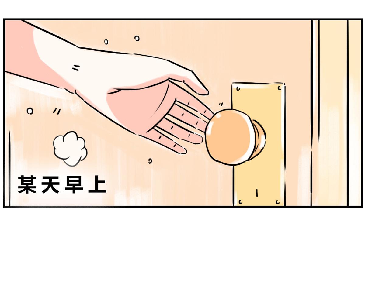 《那些长大后不明觉厉的瞬间》生活就是给一个希望再给一个绝望 第3页
