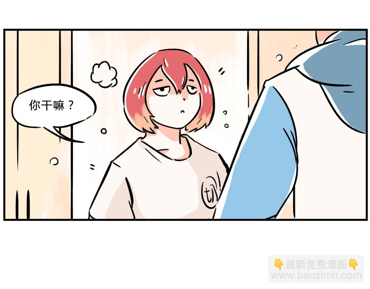 《那些长大后不明觉厉的瞬间》生活就是给一个希望再给一个绝望 第7页
