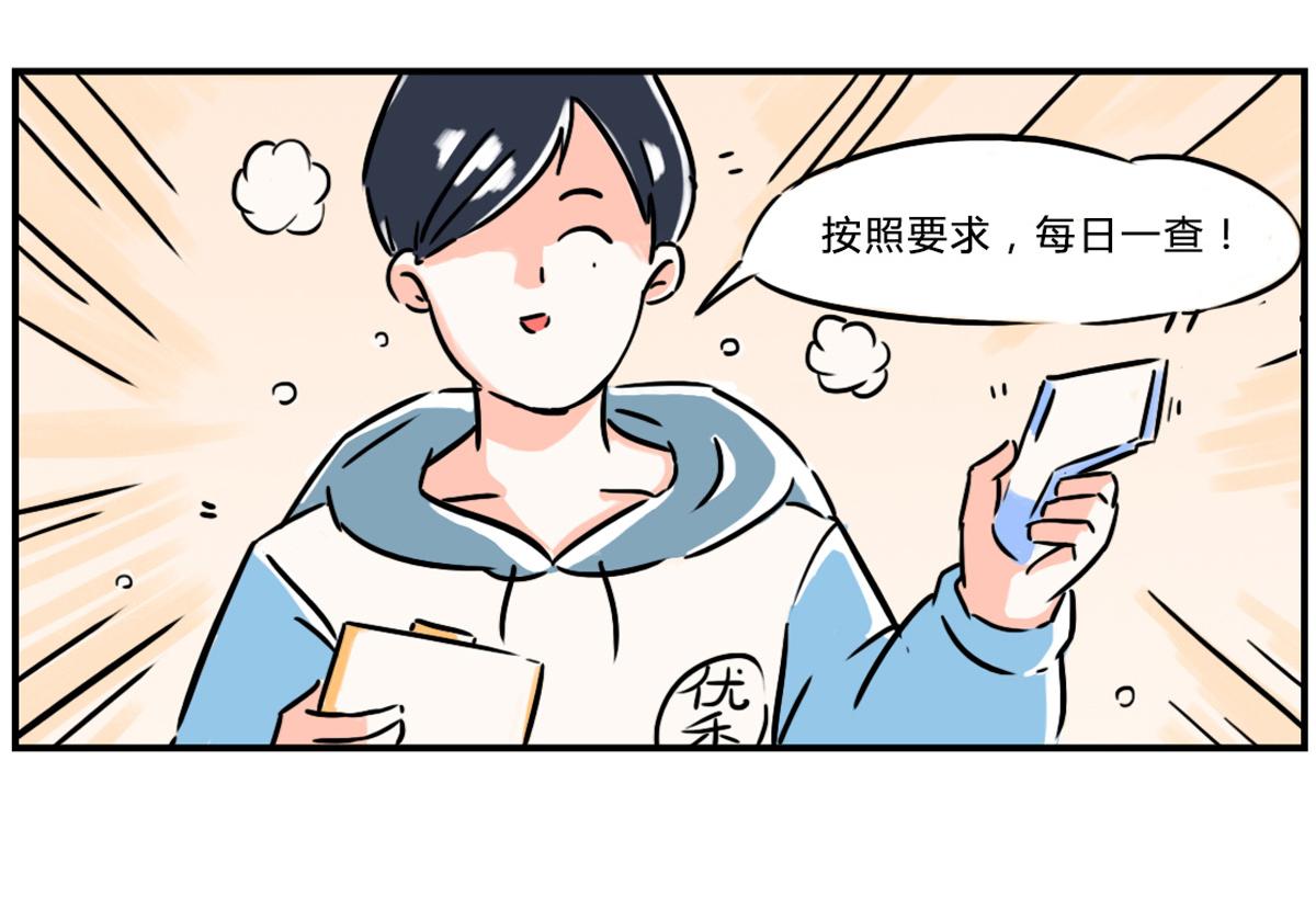 《那些长大后不明觉厉的瞬间》生活就是给一个希望再给一个绝望 第8页