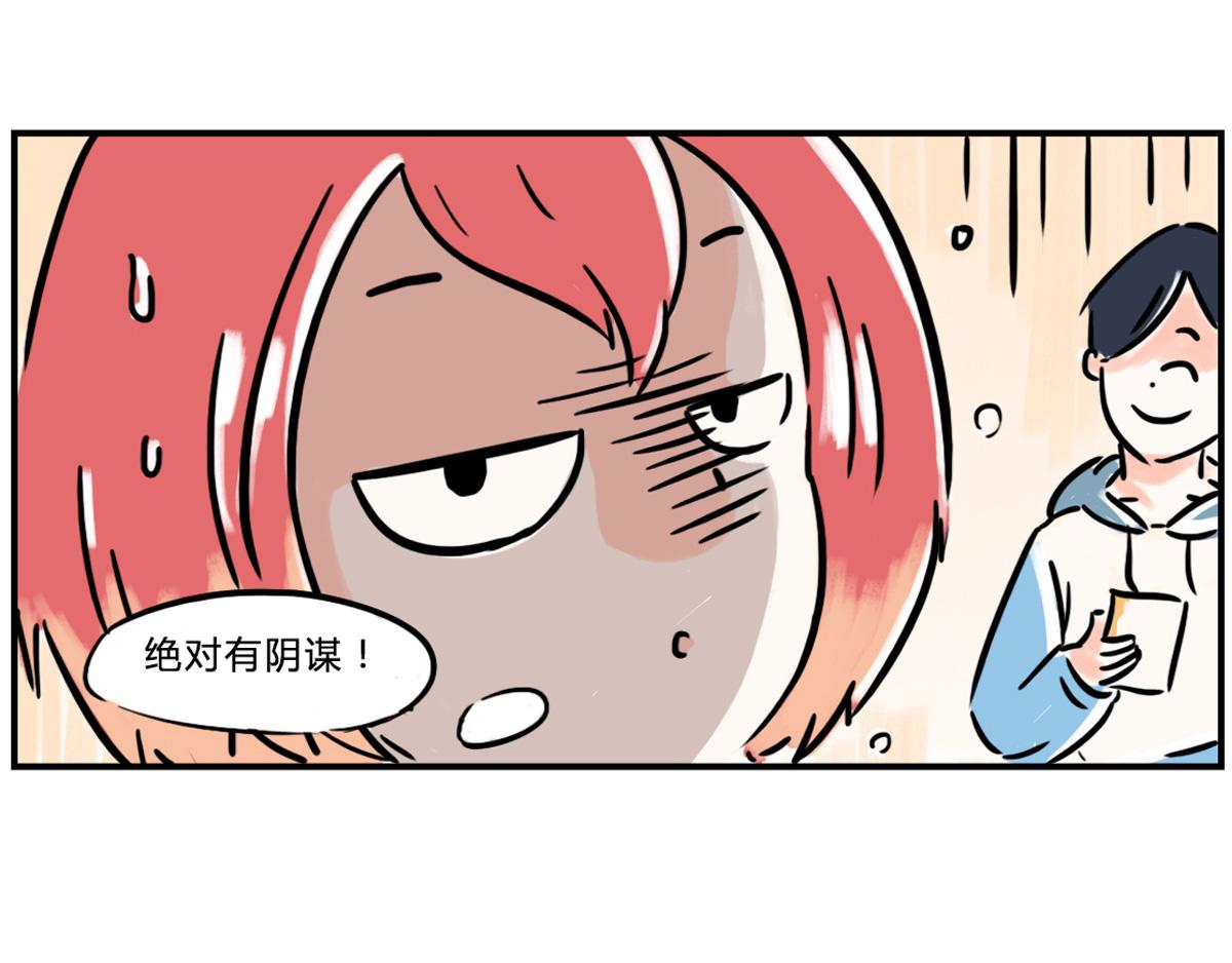 《那些长大后不明觉厉的瞬间》生活就是给一个希望再给一个绝望 第9页
