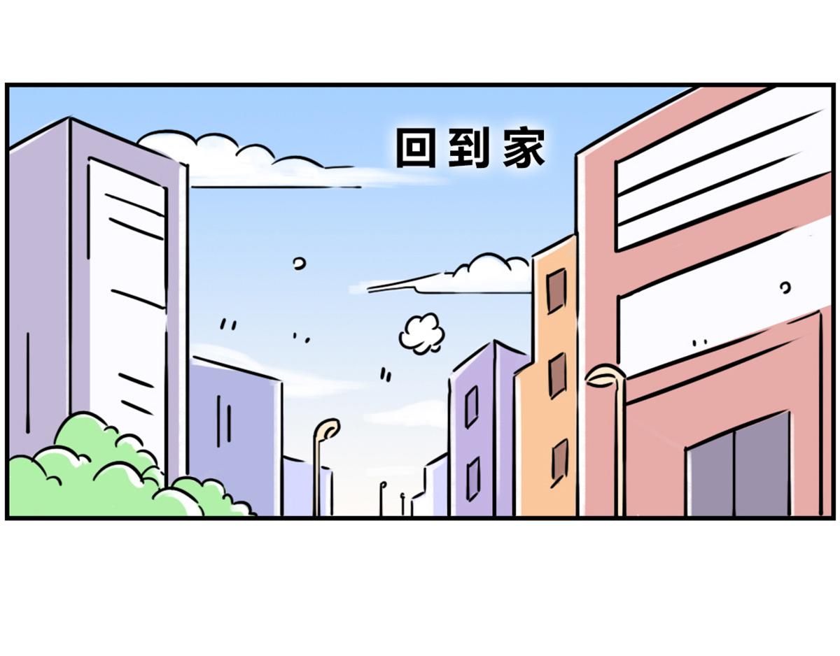 《那些长大后不明觉厉的瞬间》硬核！原来还可以这样买菜 第11页