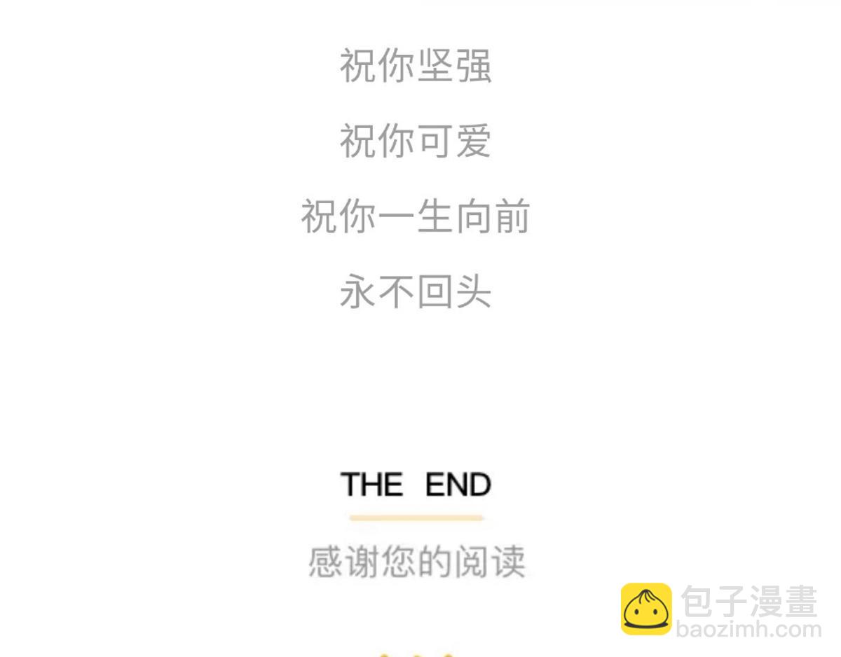《那些长大后不明觉厉的瞬间》硬核！原来还可以这样买菜 第19页