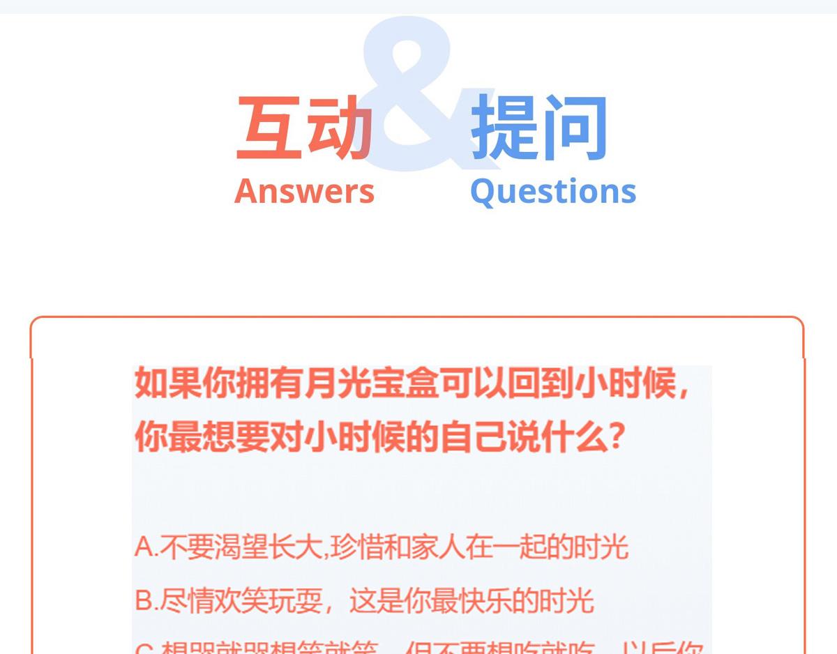 《那些长大后不明觉厉的瞬间》硬核！原来还可以这样买菜 第22页