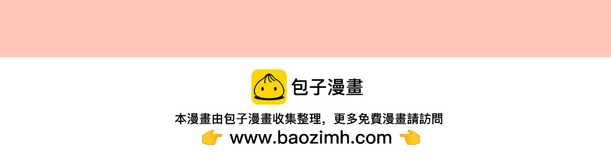 《那些长大后不明觉厉的瞬间》硬核！原来还可以这样买菜 第24页