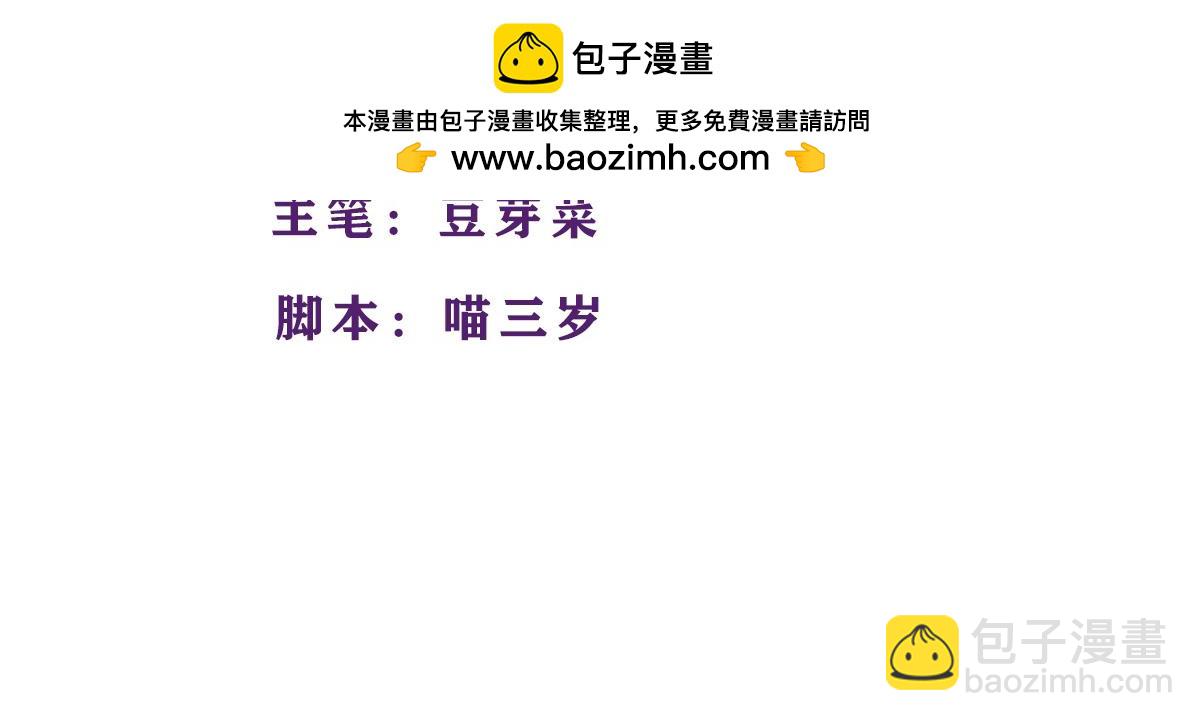 《那些长大后不明觉厉的瞬间》硬核！原来还可以这样买菜 第2页