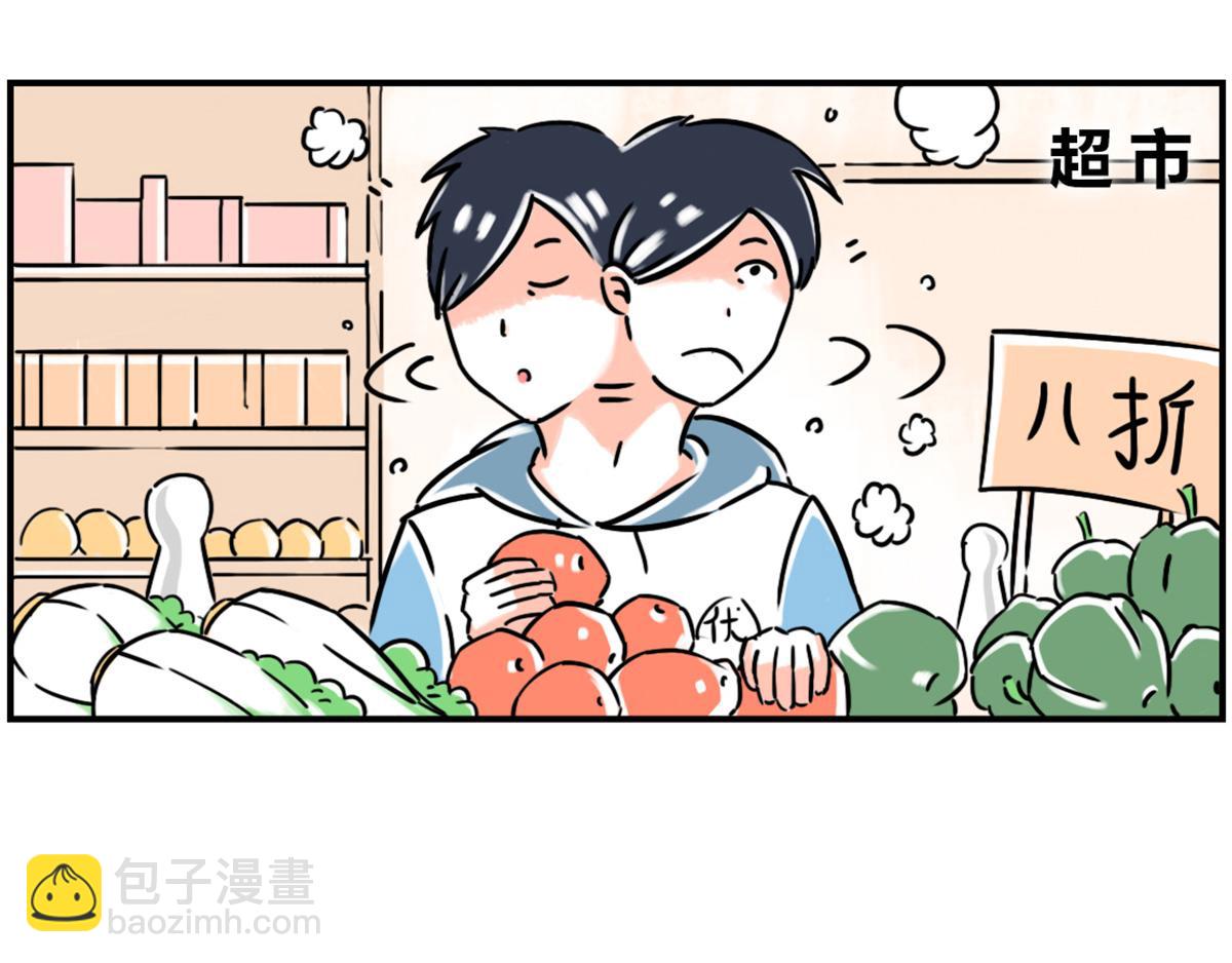 《那些长大后不明觉厉的瞬间》硬核！原来还可以这样买菜 第3页