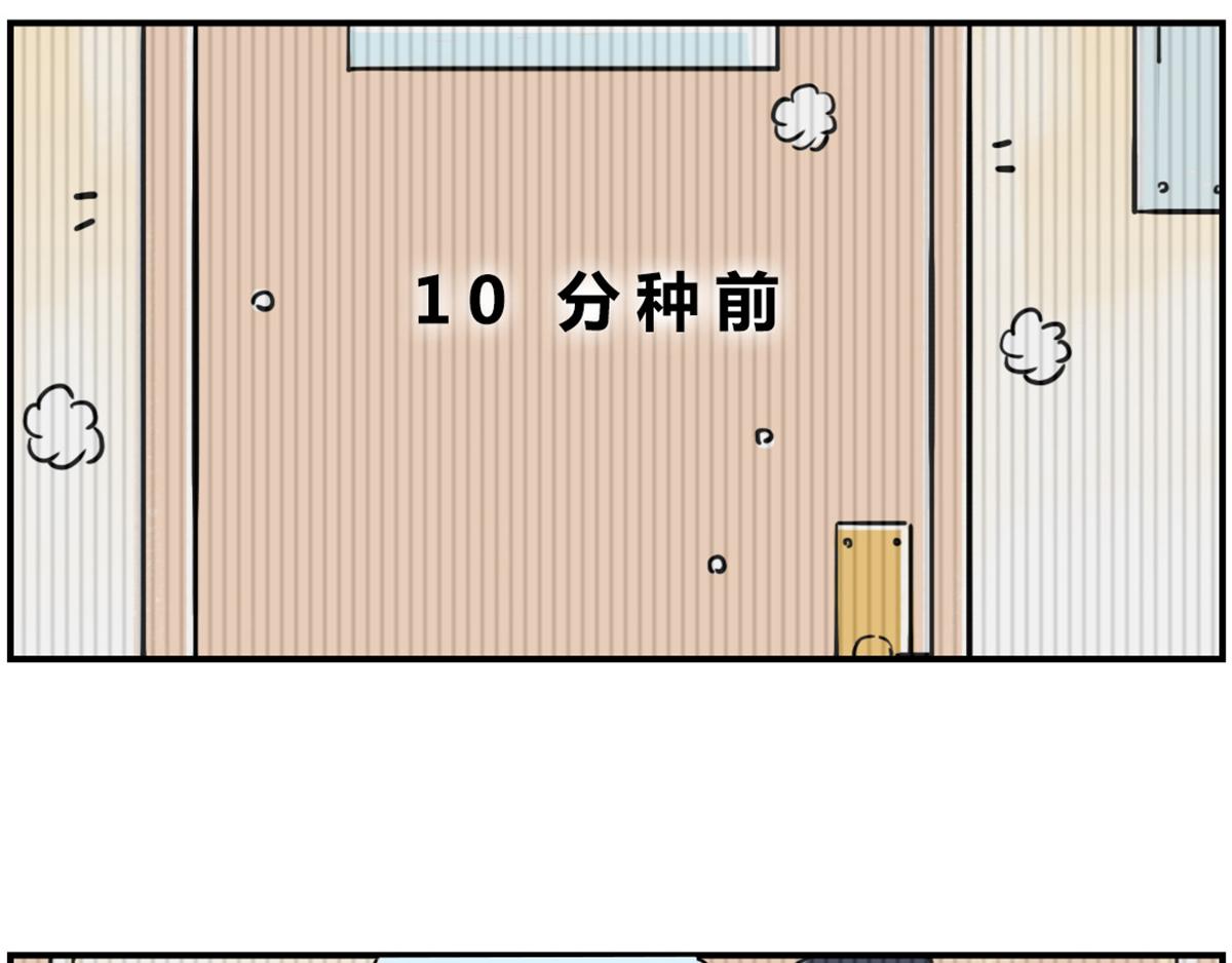 《那些长大后不明觉厉的瞬间》硬核！原来还可以这样买菜 第5页