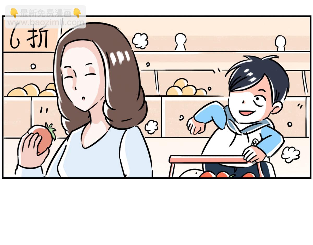 《那些长大后不明觉厉的瞬间》硬核！原来还可以这样买菜 第9页