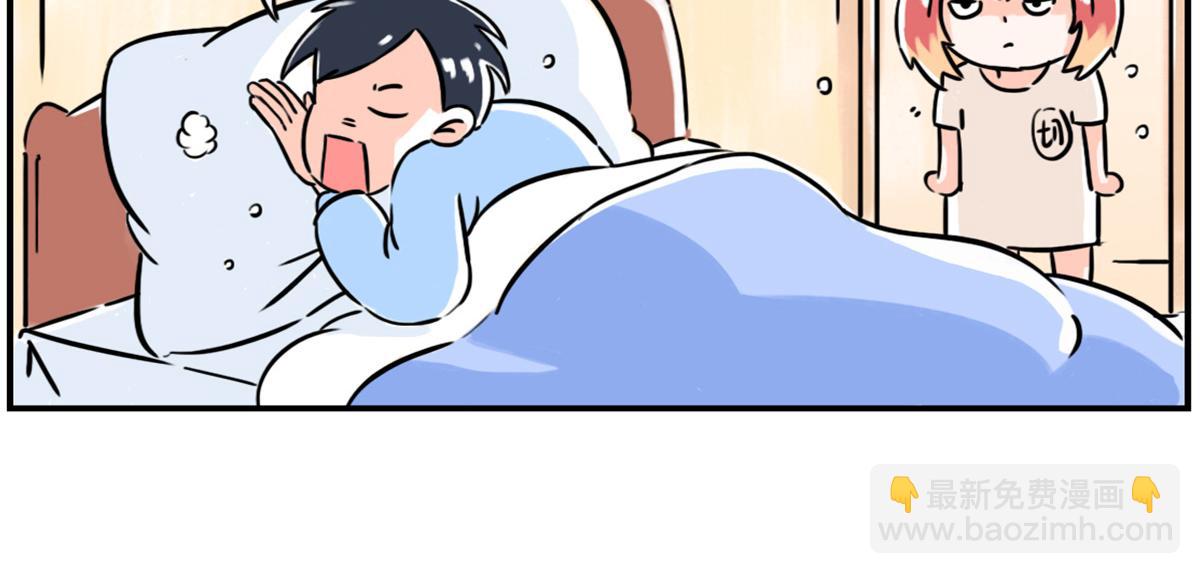 《那些长大后不明觉厉的瞬间》叫不醒装睡的人，是因为力度不够 第10页