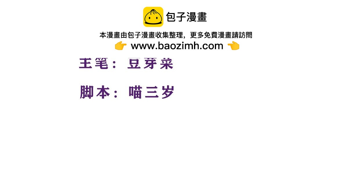 《那些长大后不明觉厉的瞬间》叫不醒装睡的人，是因为力度不够 第2页
