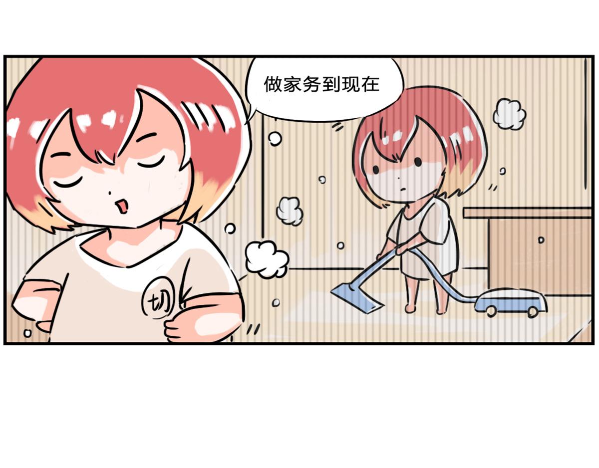 《那些长大后不明觉厉的瞬间》叫不醒装睡的人，是因为力度不够 第7页