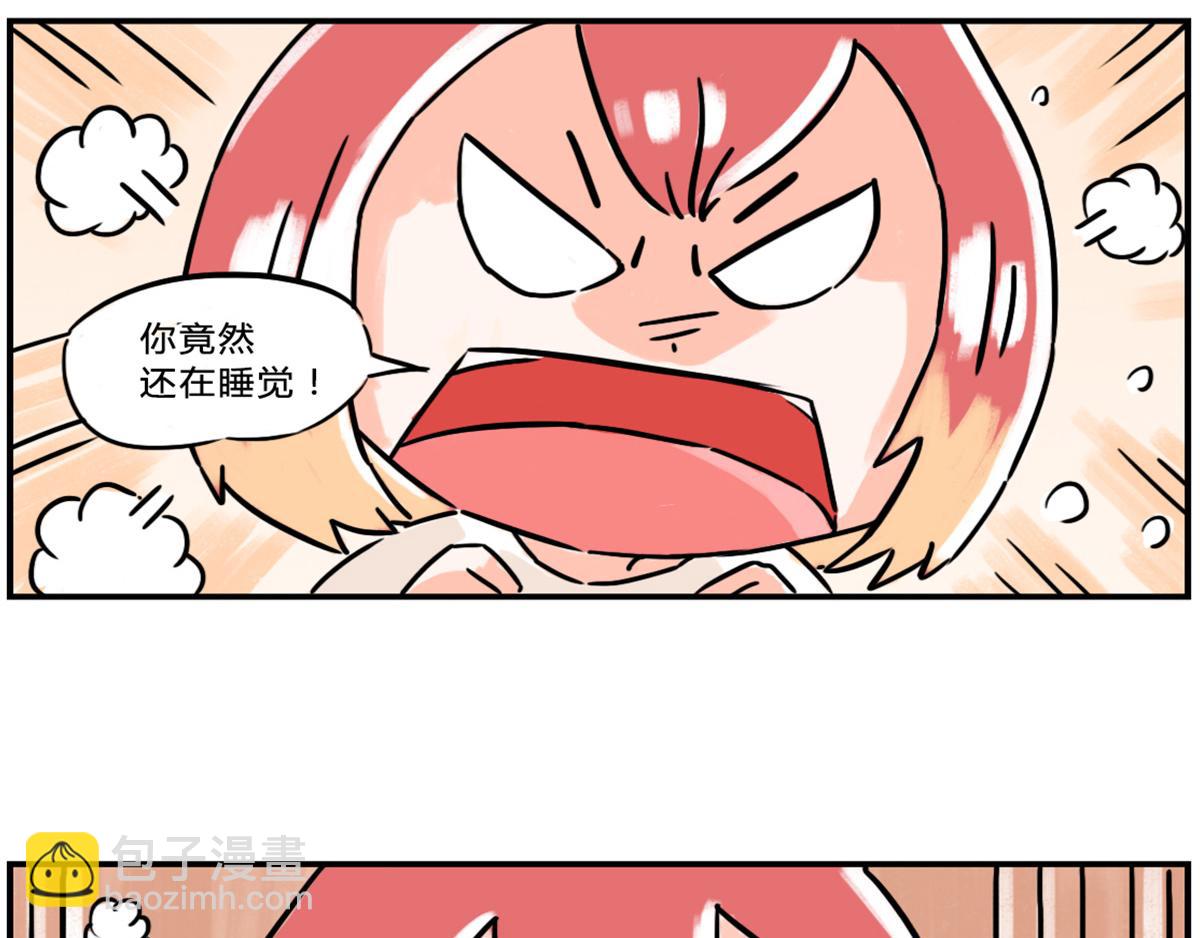 《那些长大后不明觉厉的瞬间》叫不醒装睡的人，是因为力度不够 第8页