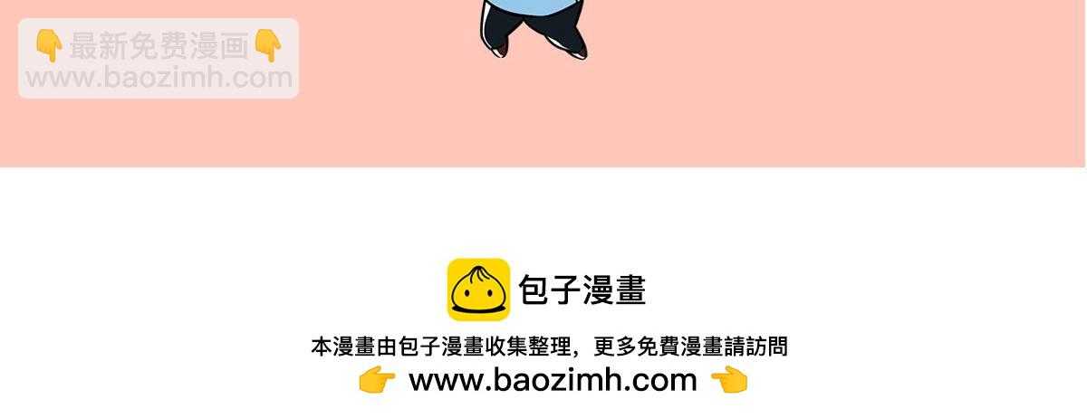 《那些长大后不明觉厉的瞬间》狗嘴里真的吐不出象牙来 第13页