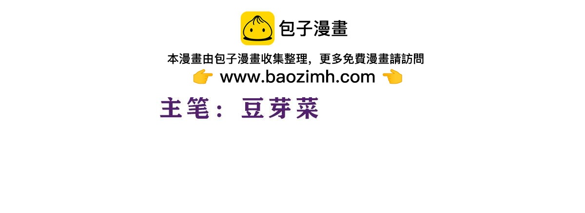 《那些长大后不明觉厉的瞬间》狗嘴里真的吐不出象牙来 第2页