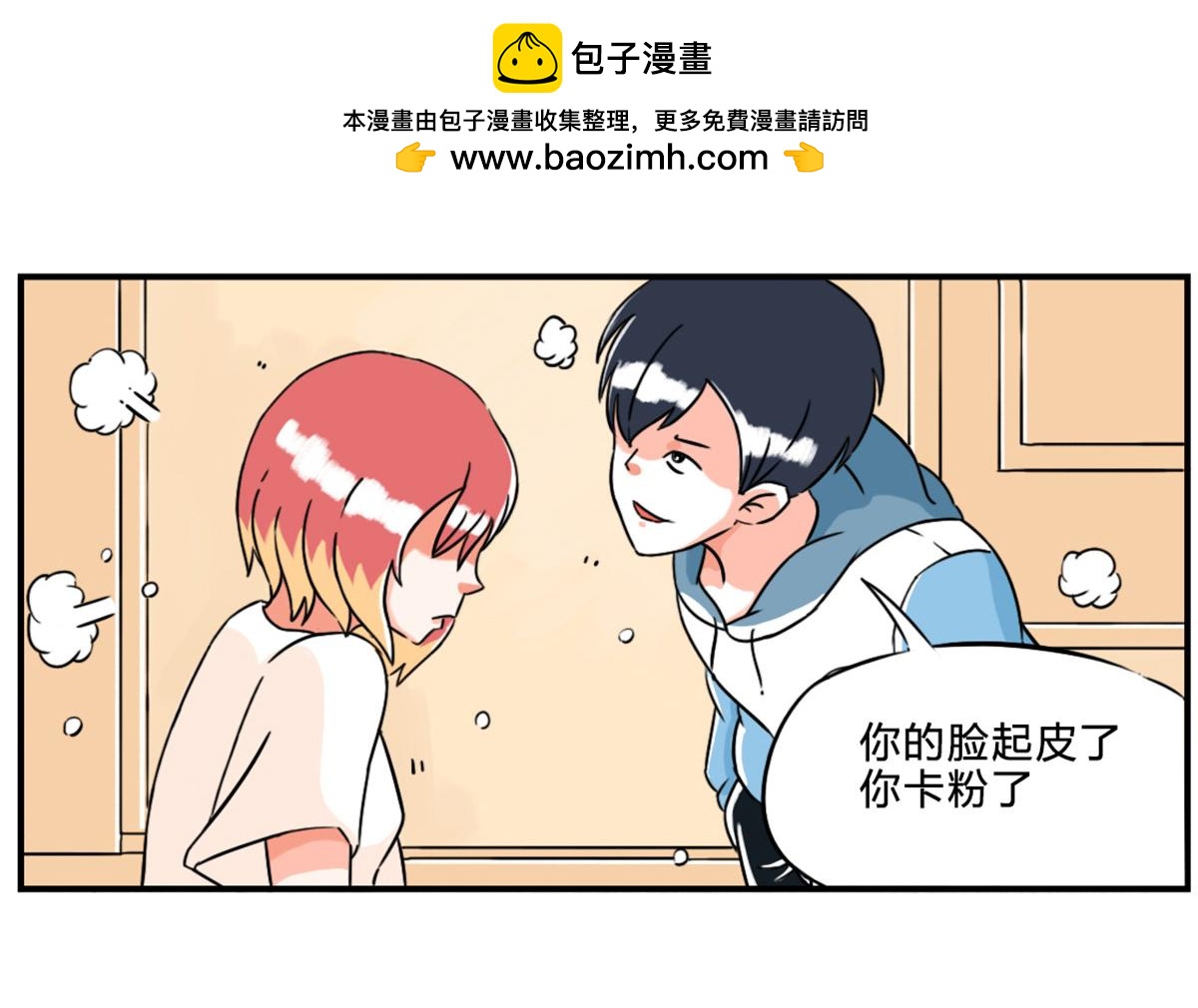 《那些长大后不明觉厉的瞬间》狗嘴里真的吐不出象牙来 第5页