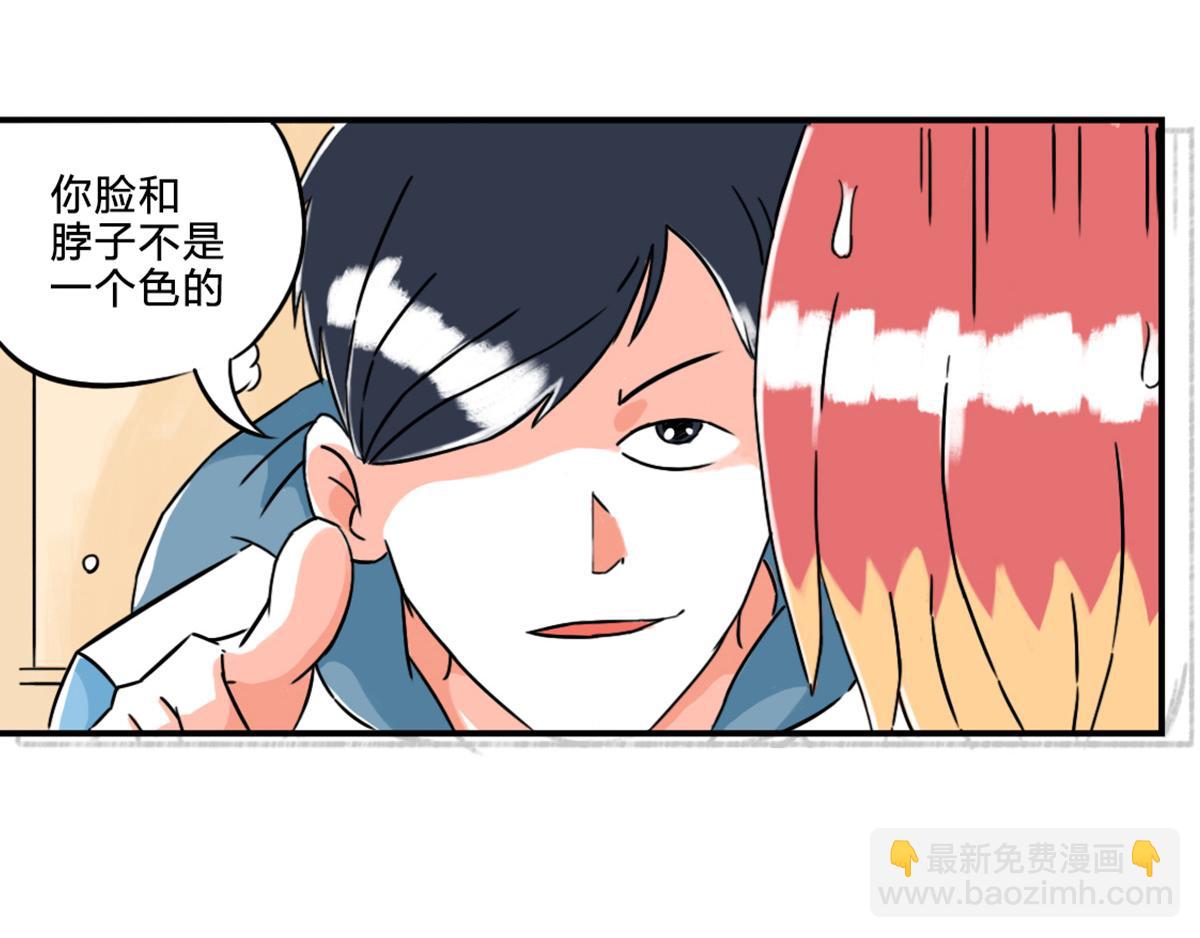 《那些长大后不明觉厉的瞬间》狗嘴里真的吐不出象牙来 第7页