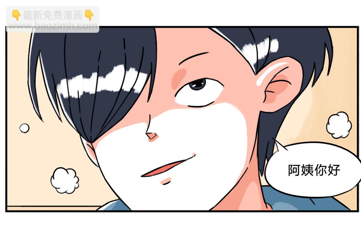 《那些长大后不明觉厉的瞬间》狗嘴里真的吐不出象牙来 第8页