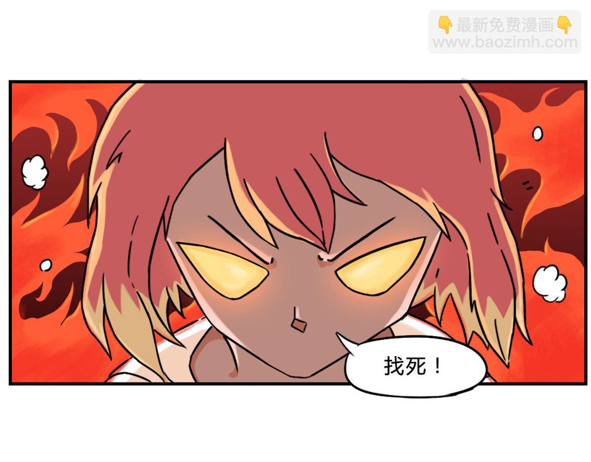 《那些长大后不明觉厉的瞬间》狗嘴里真的吐不出象牙来 第9页