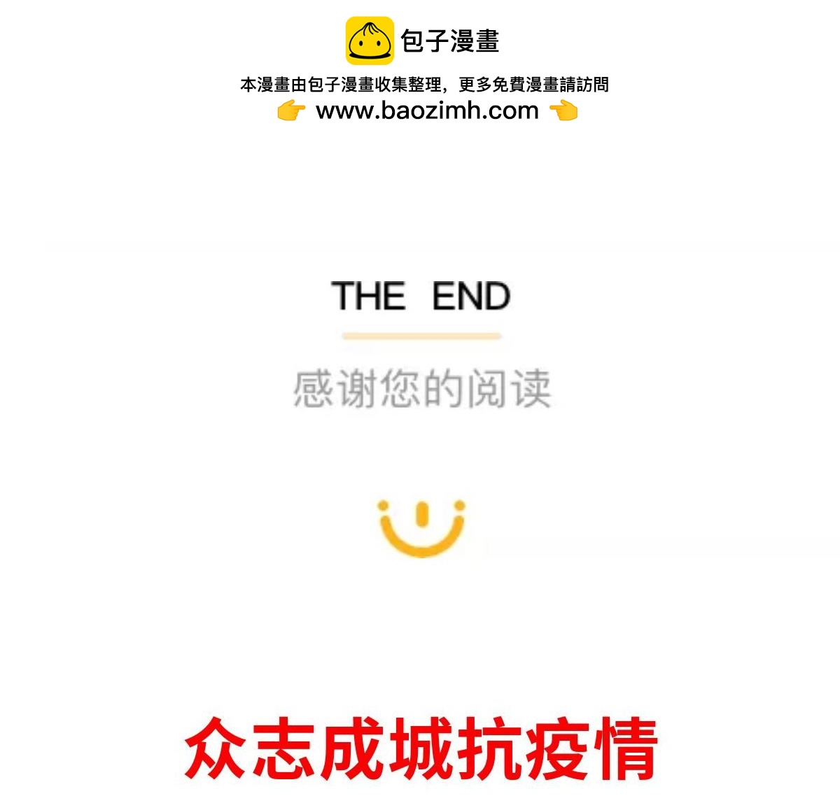 《那些长大后不明觉厉的瞬间》情人节=清明节？ 第14页