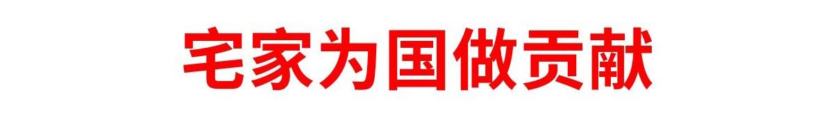 《那些长大后不明觉厉的瞬间》情人节=清明节？ 第15页