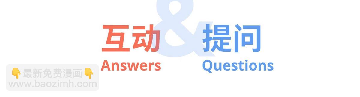 《那些长大后不明觉厉的瞬间》情人节=清明节？ 第17页