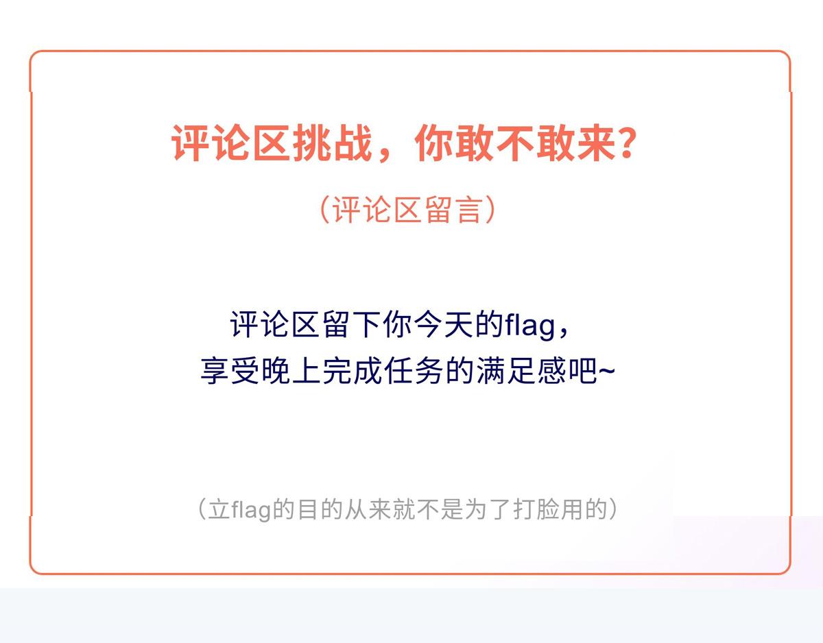 《那些长大后不明觉厉的瞬间》情人节=清明节？ 第18页