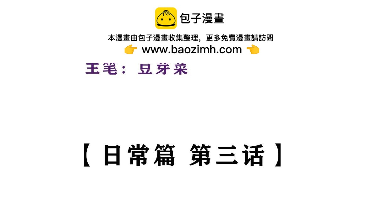 《那些长大后不明觉厉的瞬间》情人节=清明节？ 第2页