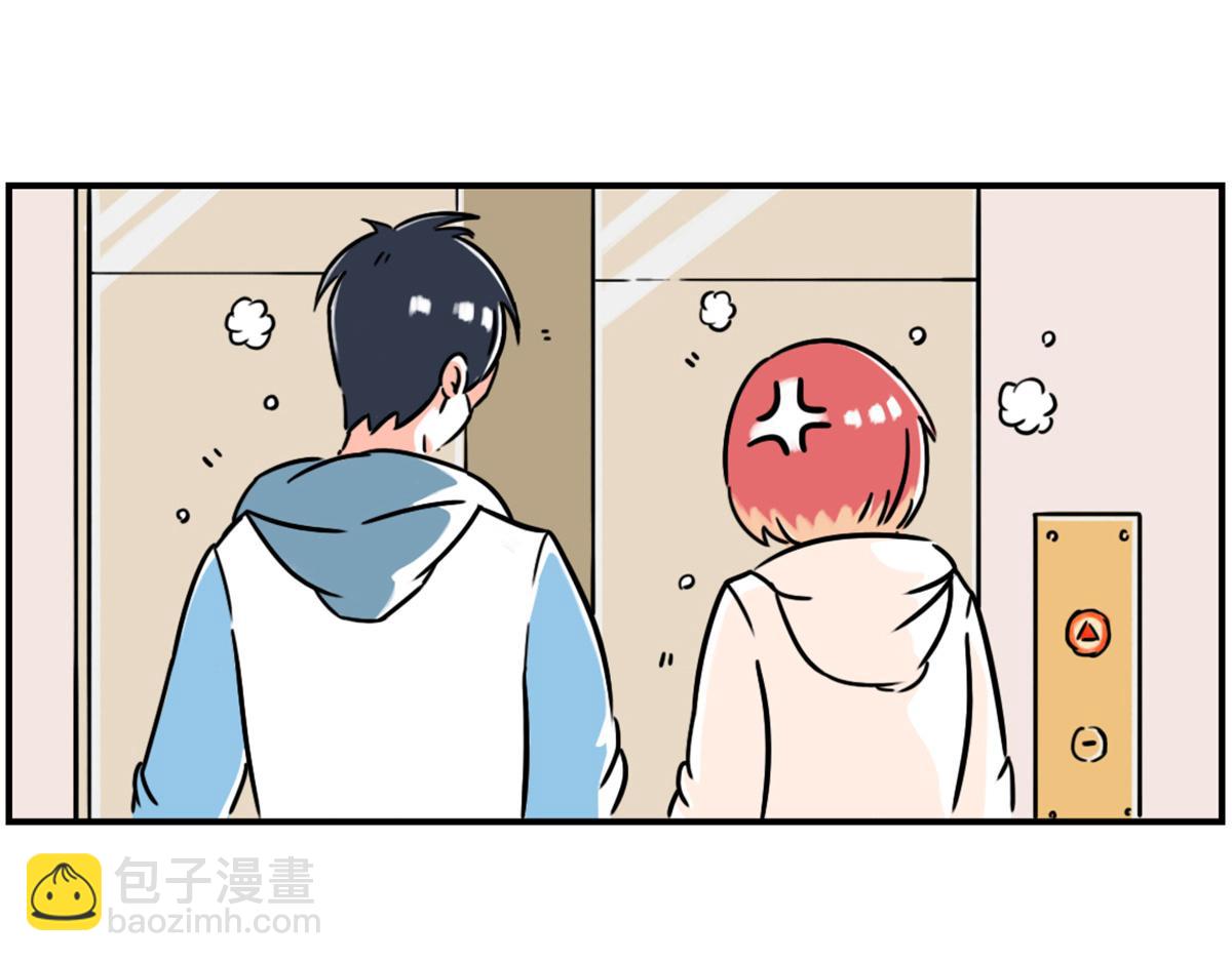 《那些长大后不明觉厉的瞬间》合租室友的正确使用方式 第11页