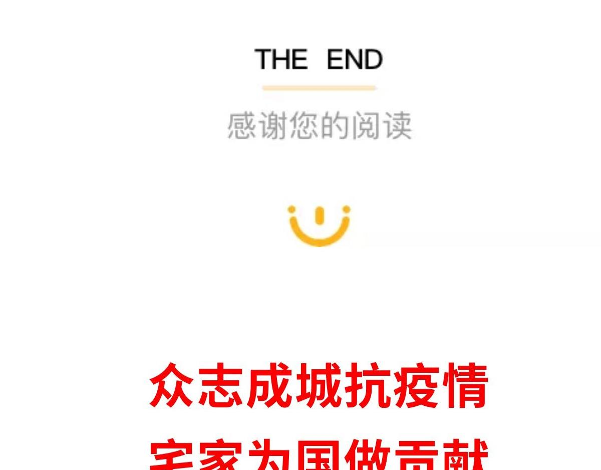 《那些长大后不明觉厉的瞬间》合租室友的正确使用方式 第17页