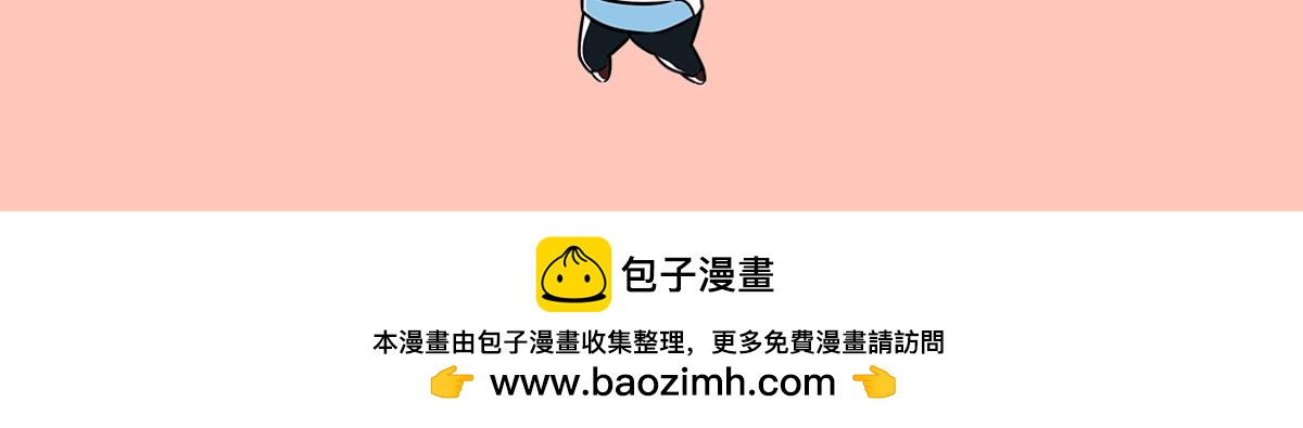 《那些长大后不明觉厉的瞬间》合租室友的正确使用方式 第21页